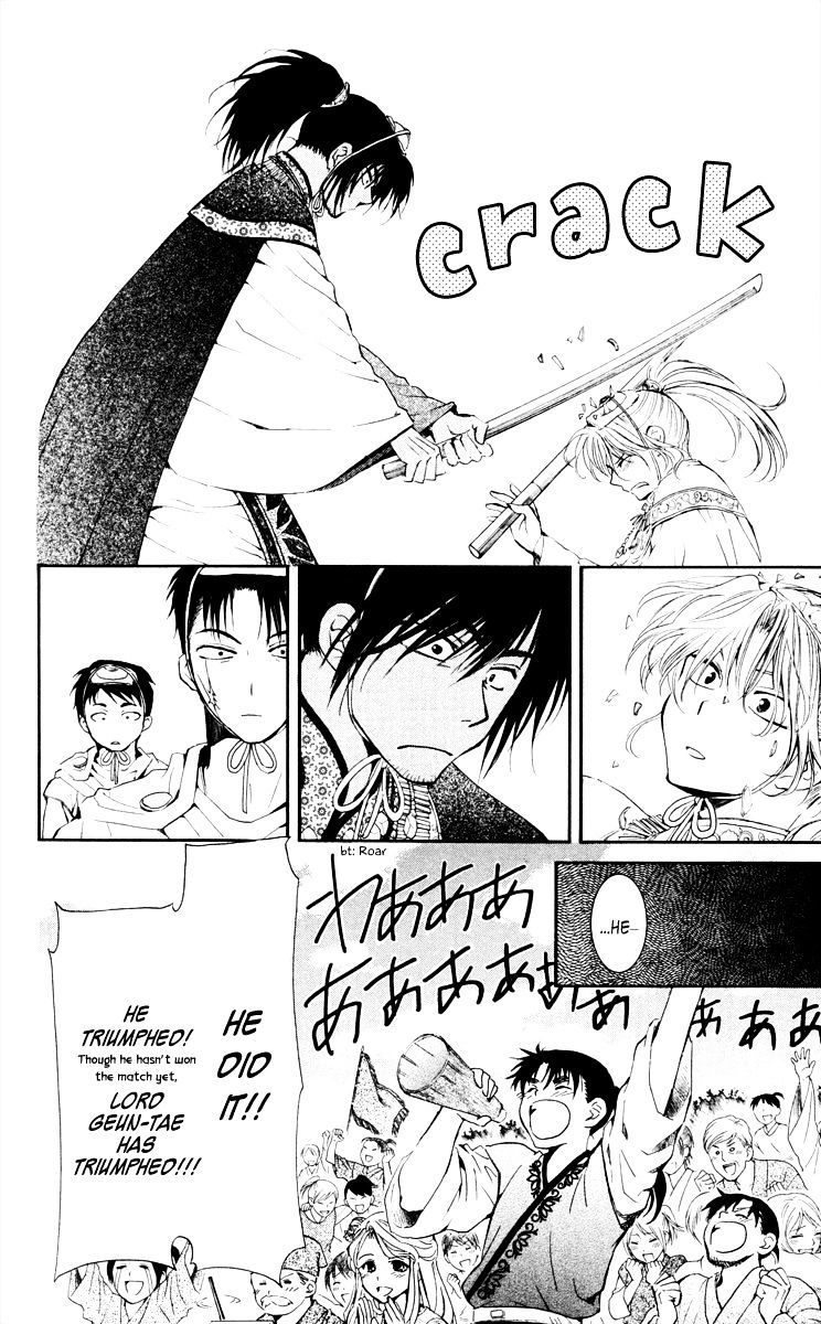 Page 18 of Chapter 46