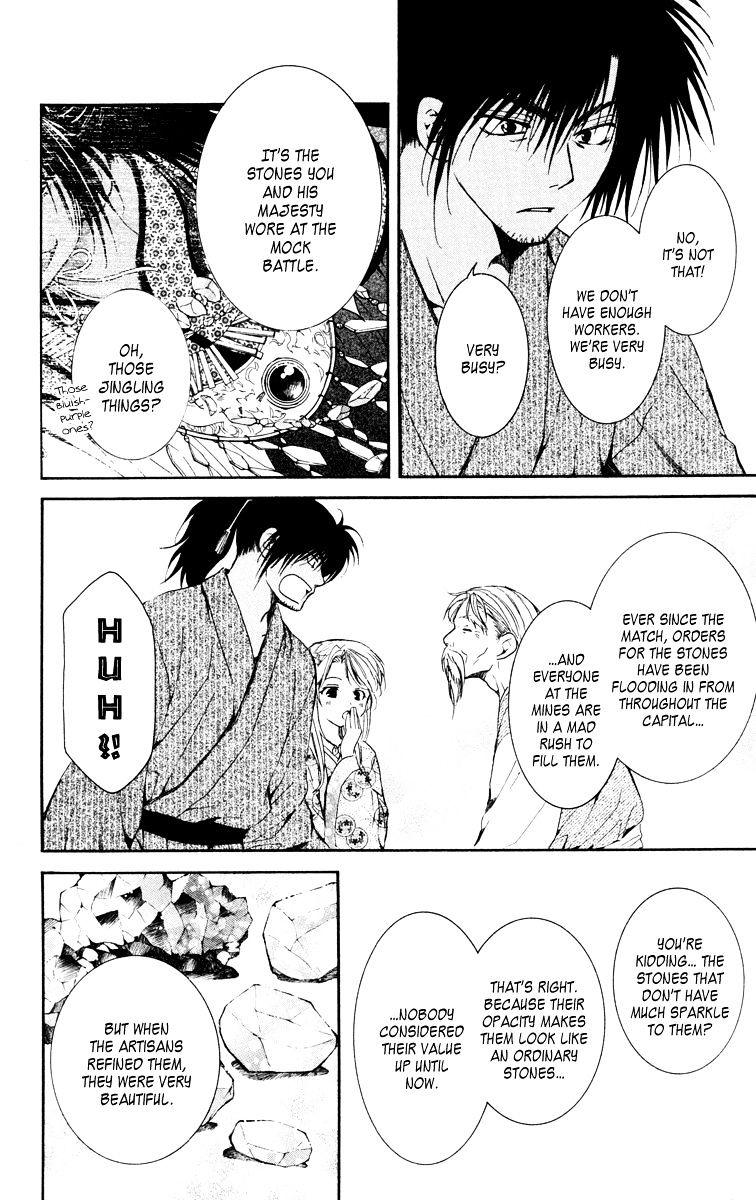 Page 24 of Chapter 46