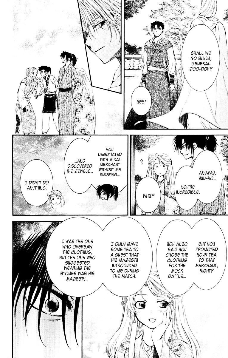 Page 26 of Chapter 46
