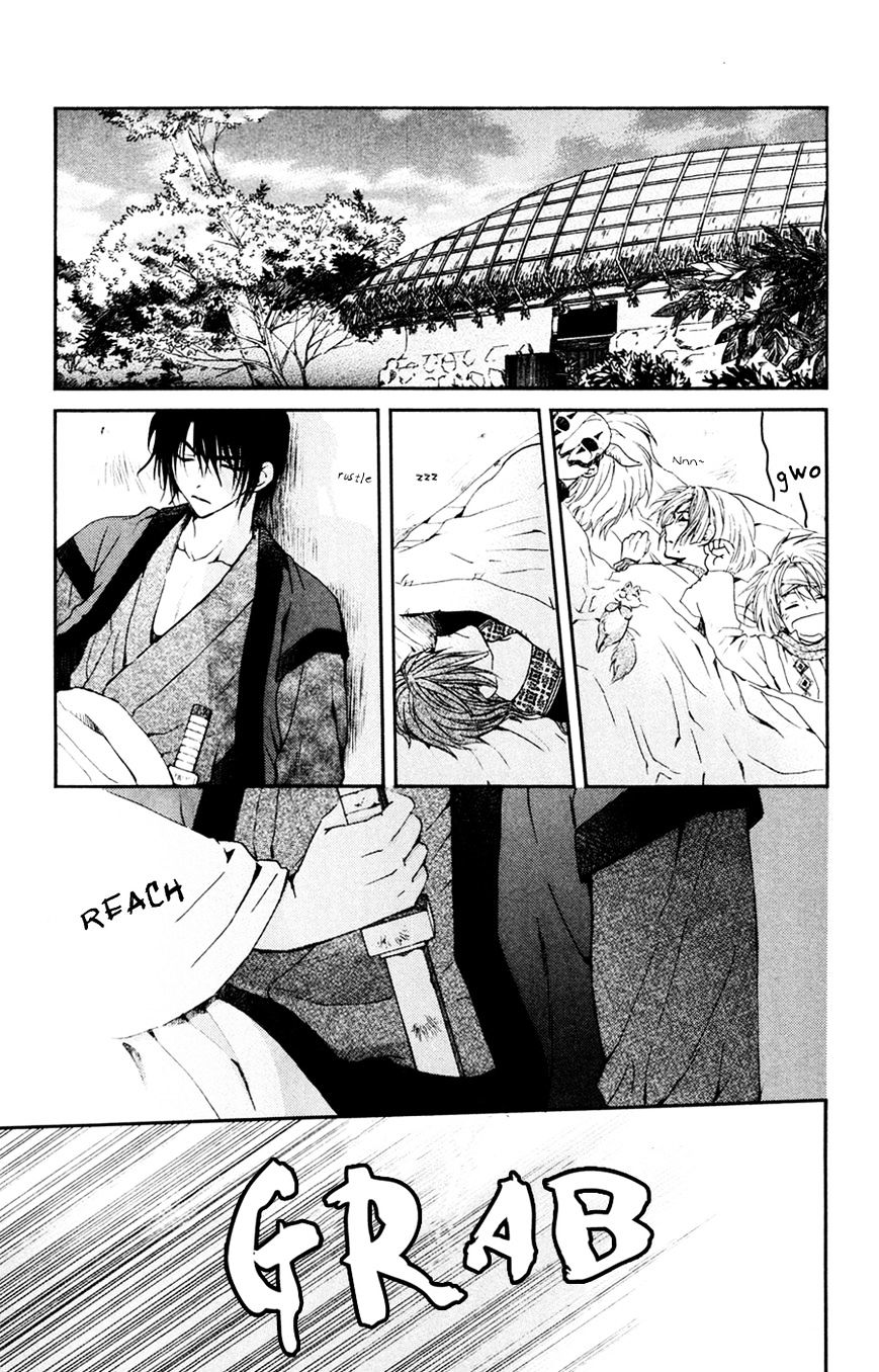 Page 1 of Chapter 47