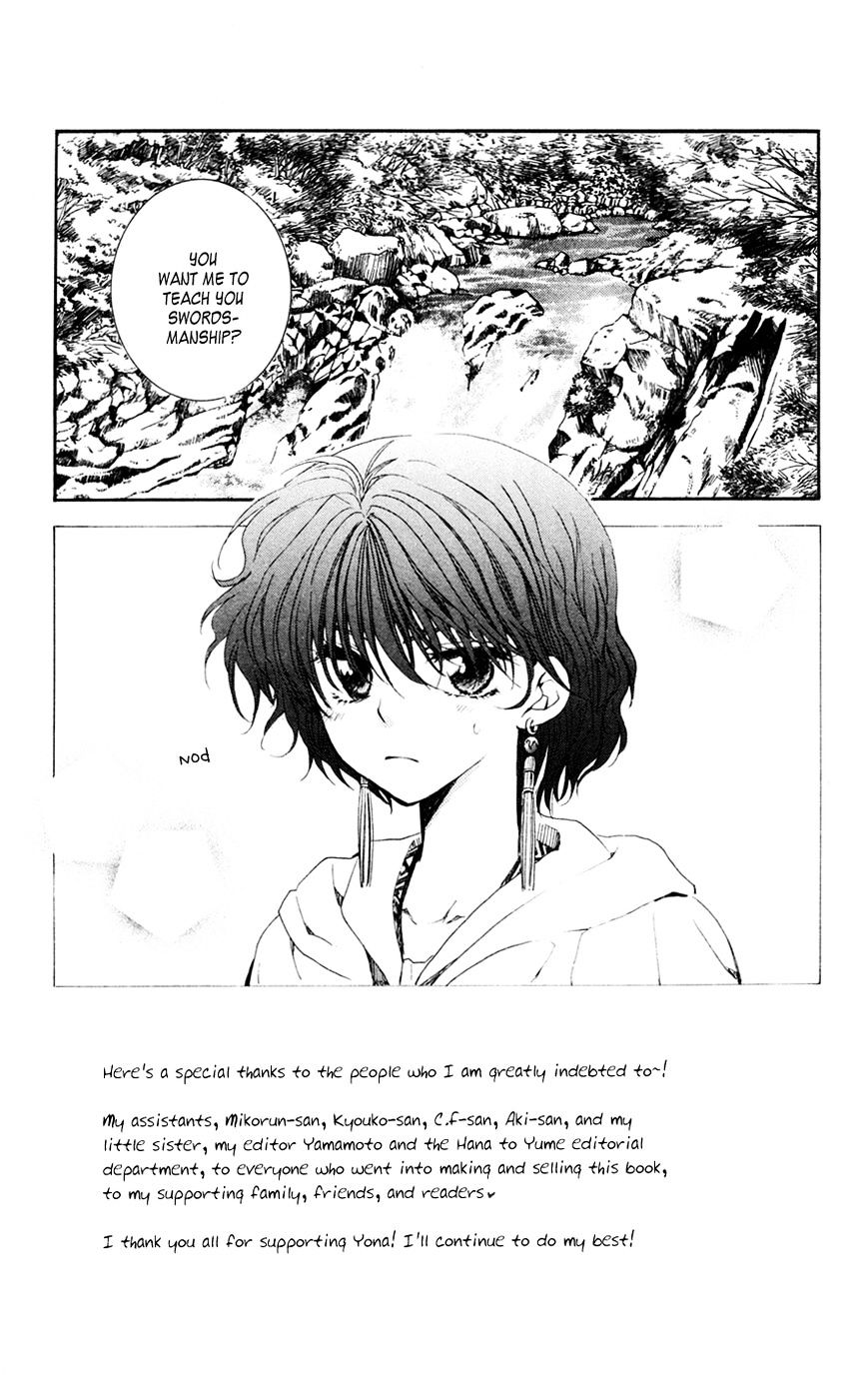 Page 3 of Chapter 47