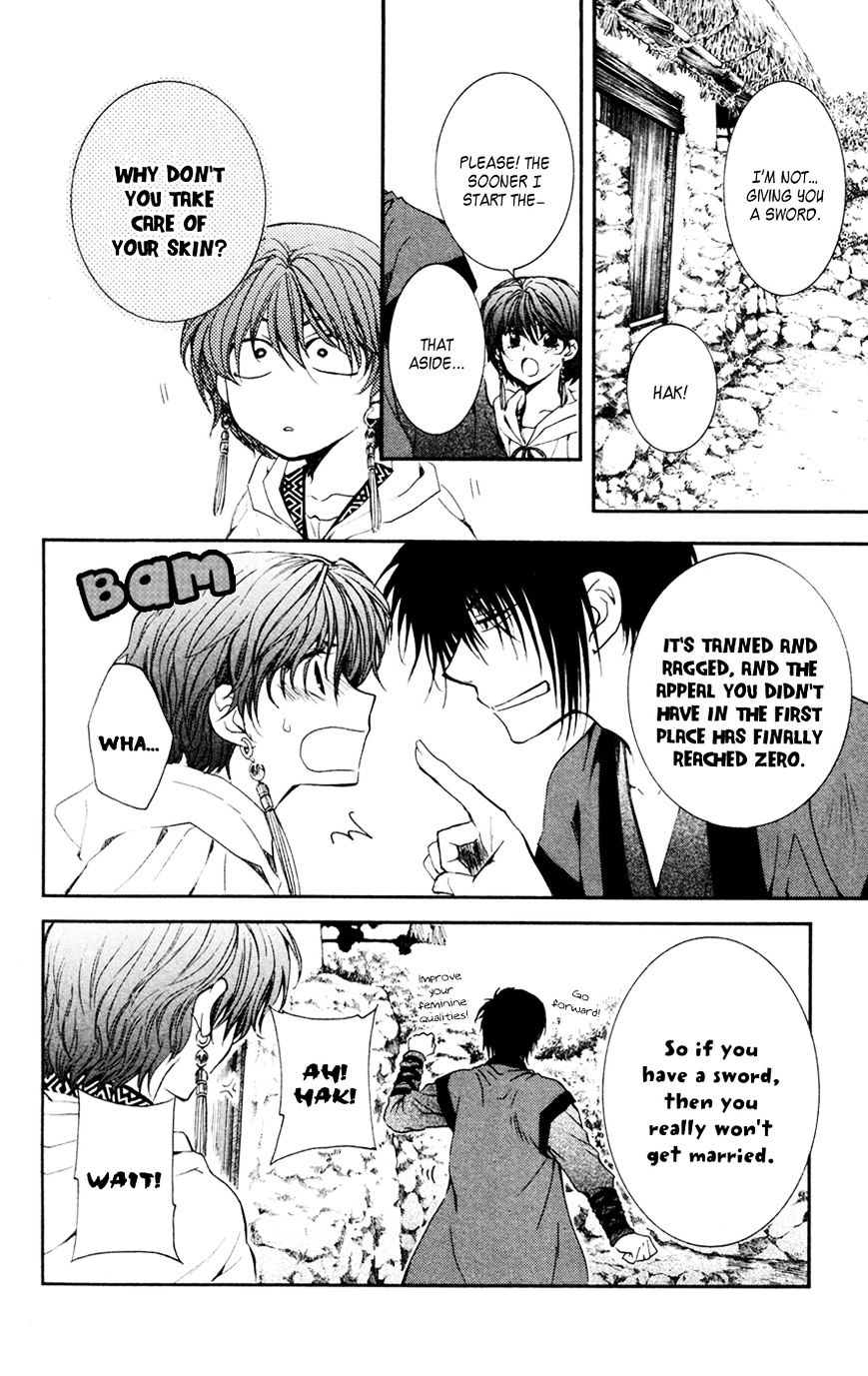 Page 6 of Chapter 47