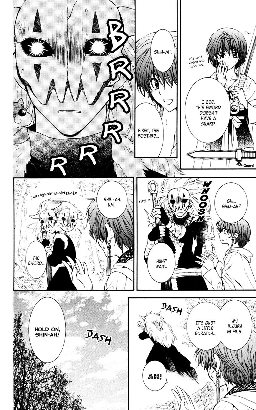 Page 10 of Chapter 47