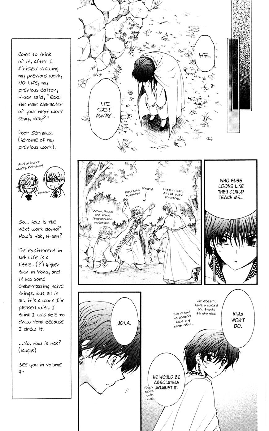 Page 11 of Chapter 47