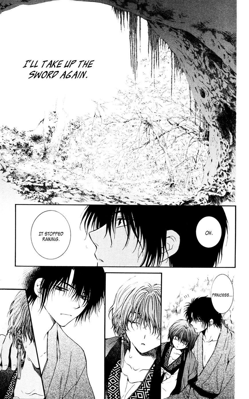 Page 29 of Chapter 47