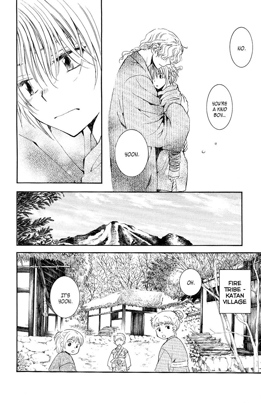 Page 7 of Chapter 48