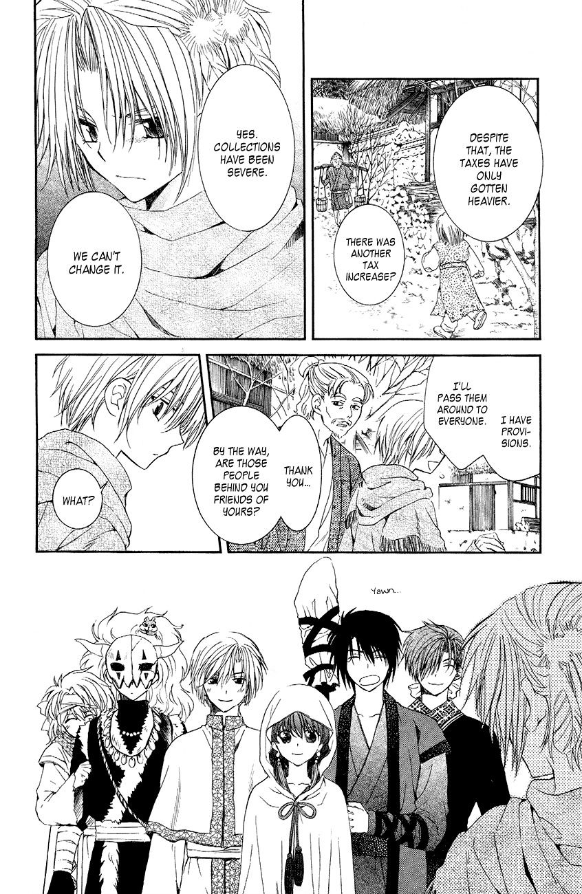 Page 9 of Chapter 48