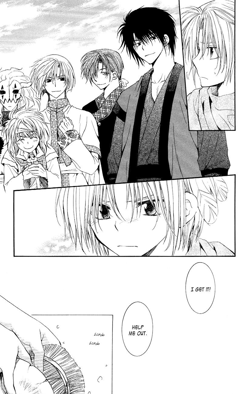 Page 12 of Chapter 48