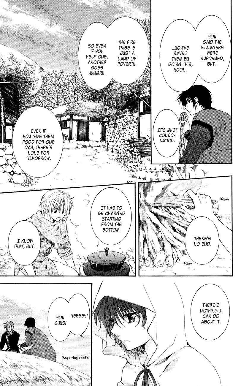 Page 14 of Chapter 48