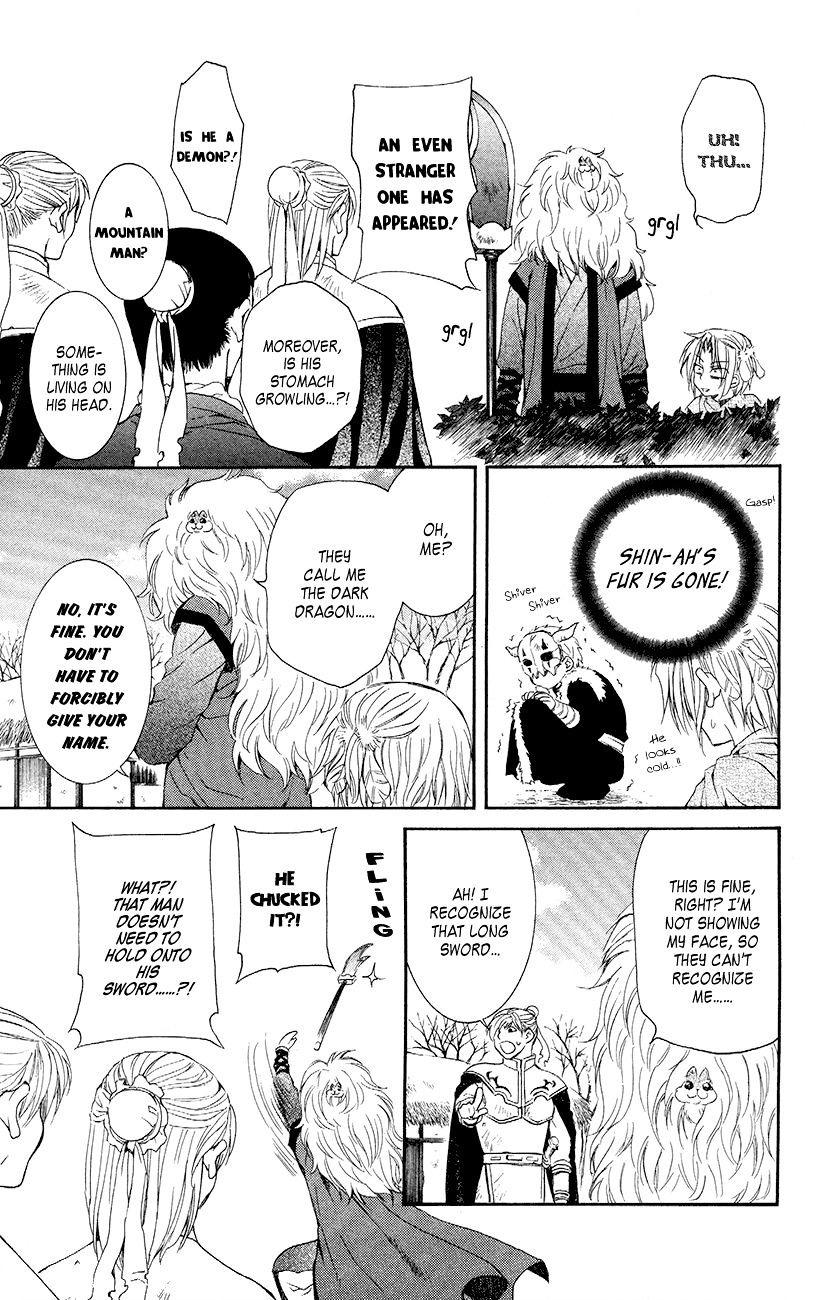 Page 26 of Chapter 48