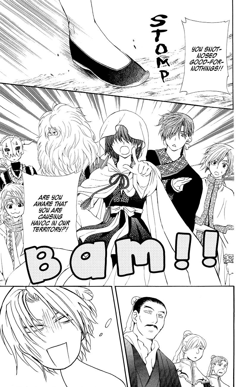 Page 28 of Chapter 48