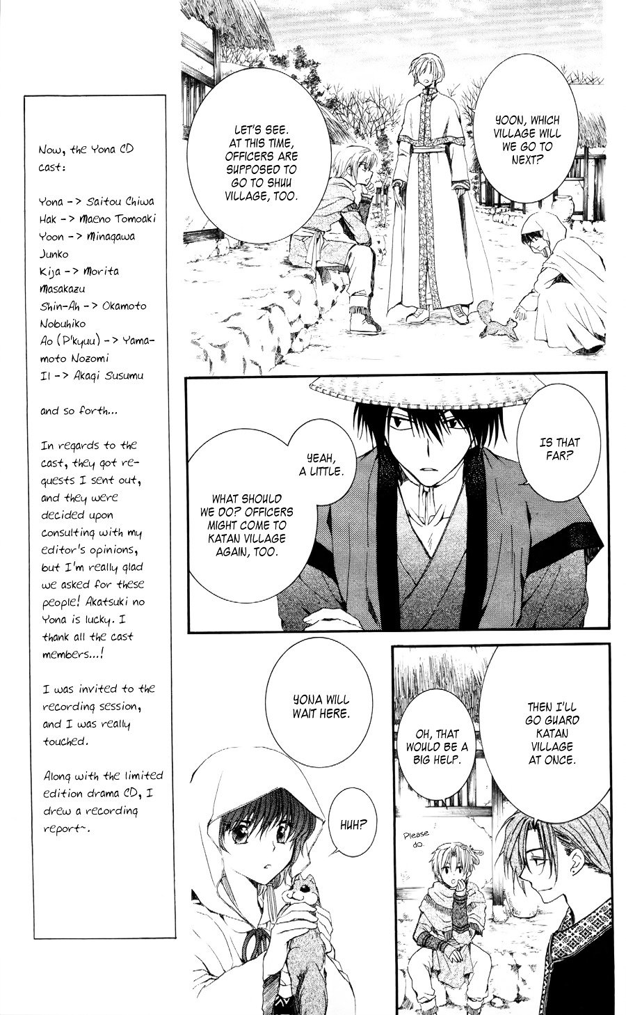 Page 10 of Chapter 49