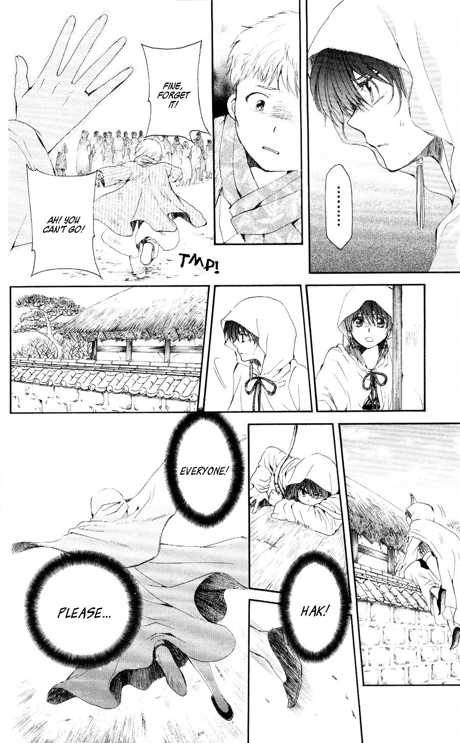 Page 25 of Chapter 49
