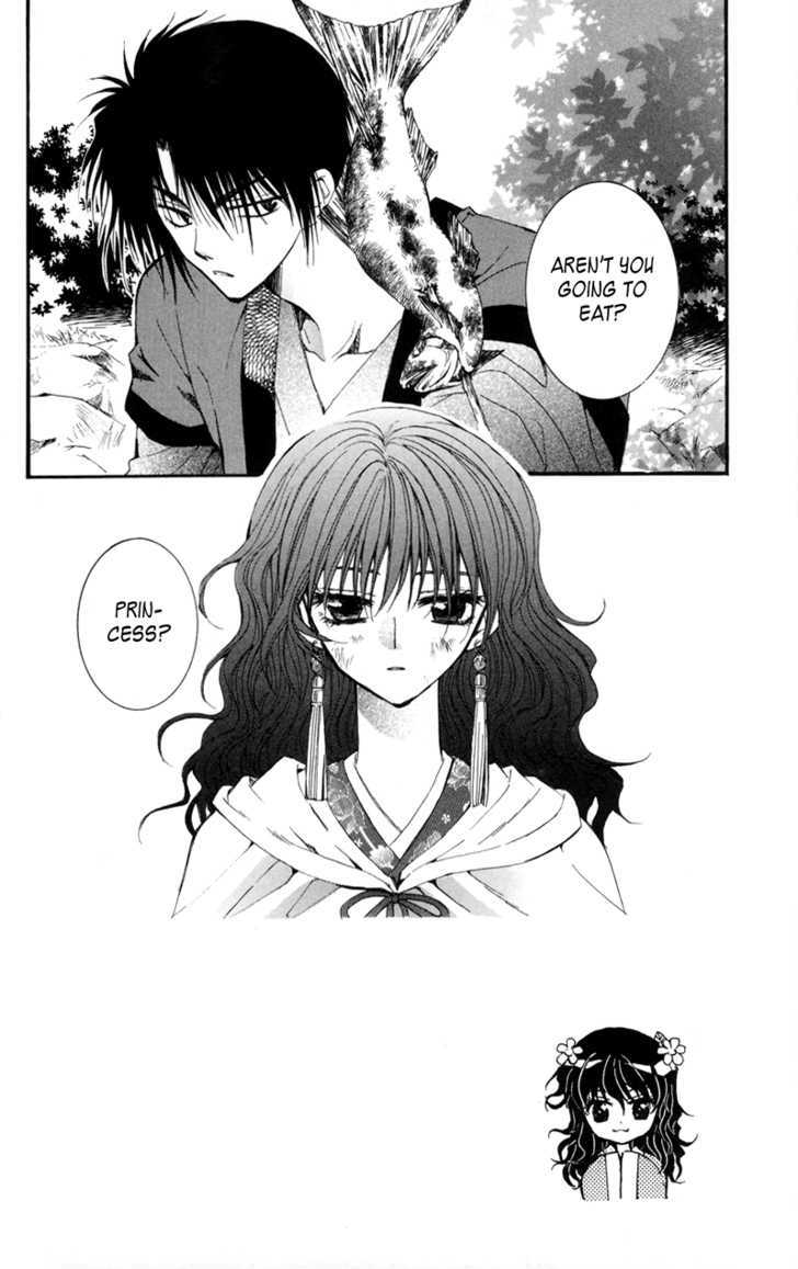 Page 3 of Chapter 5