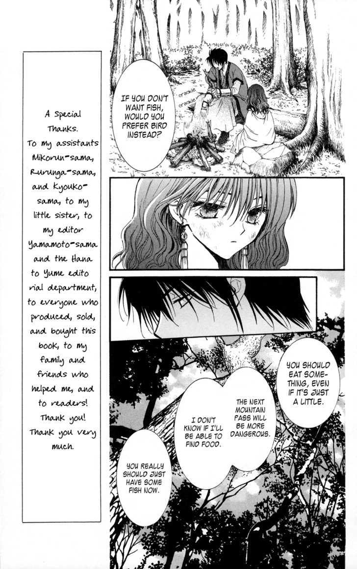 Page 4 of Chapter 5