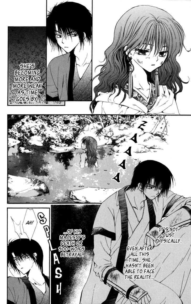 Page 5 of Chapter 5