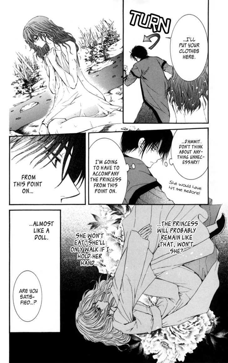 Page 7 of Chapter 5
