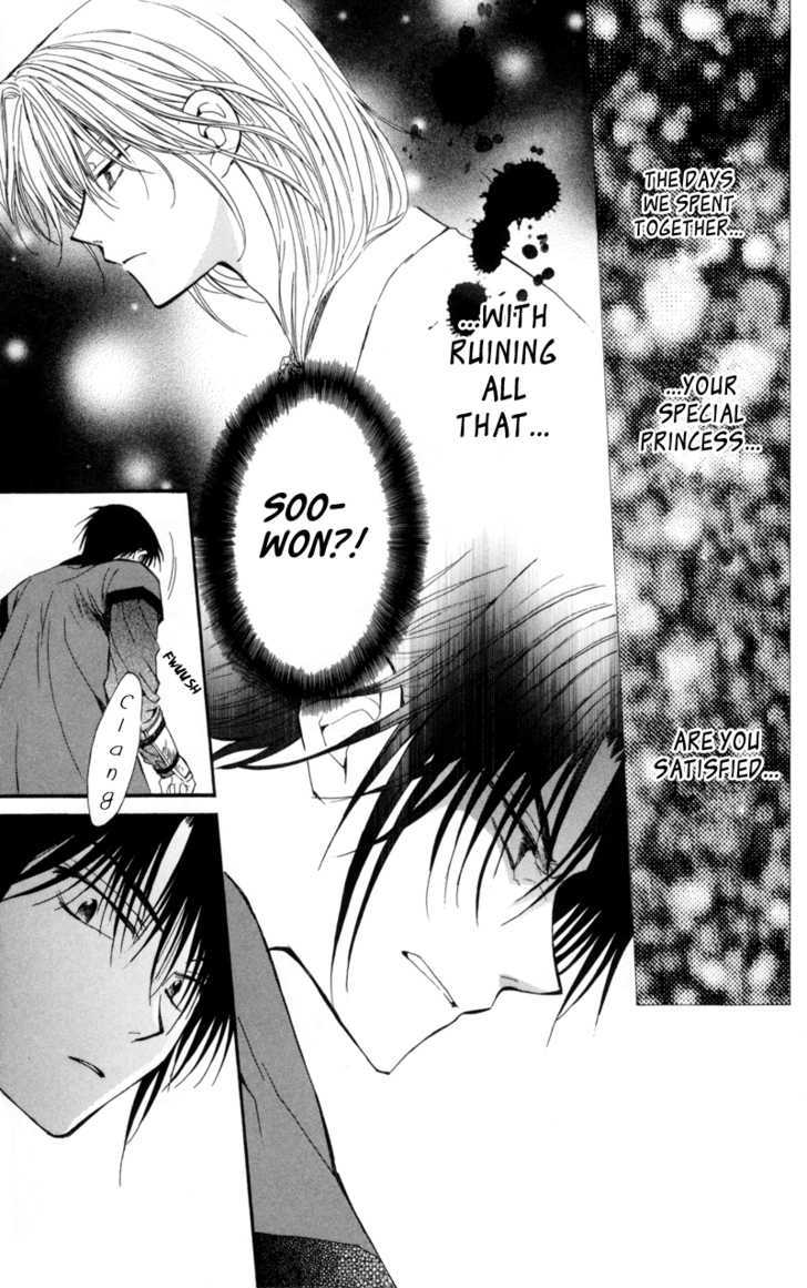 Page 8 of Chapter 5