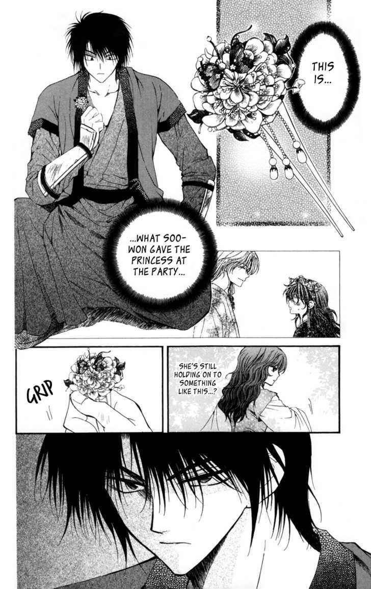 Page 9 of Chapter 5