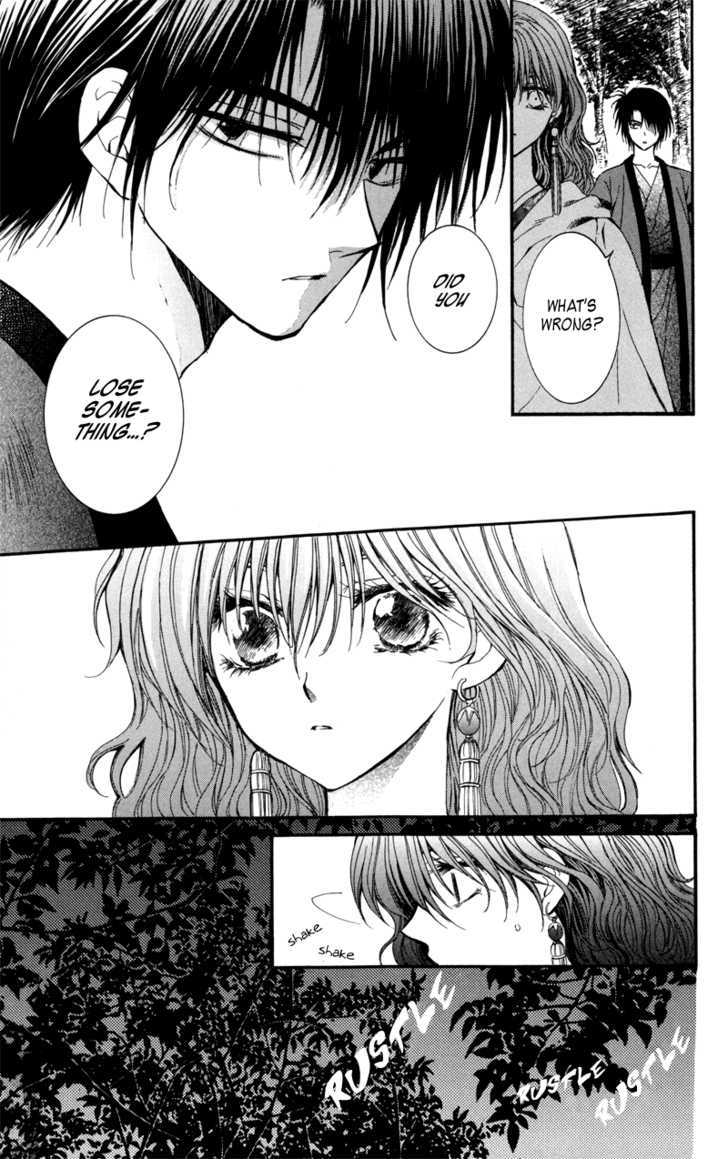 Page 12 of Chapter 5