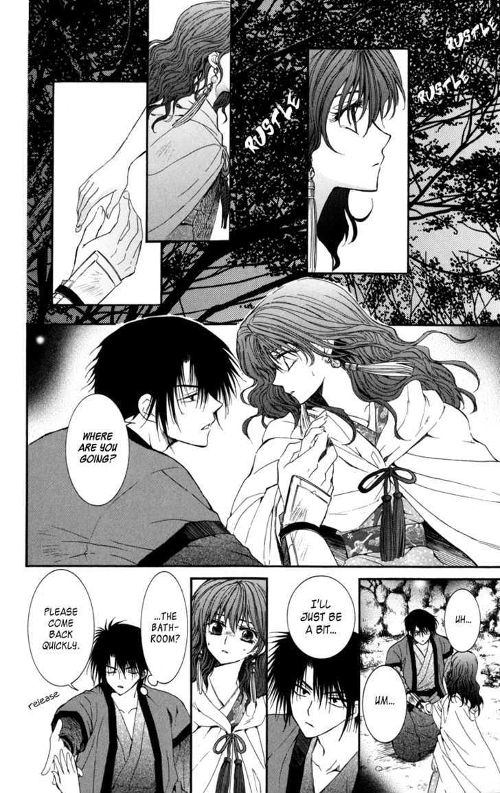 Page 15 of Chapter 5