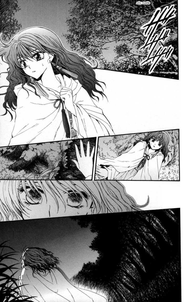 Page 16 of Chapter 5