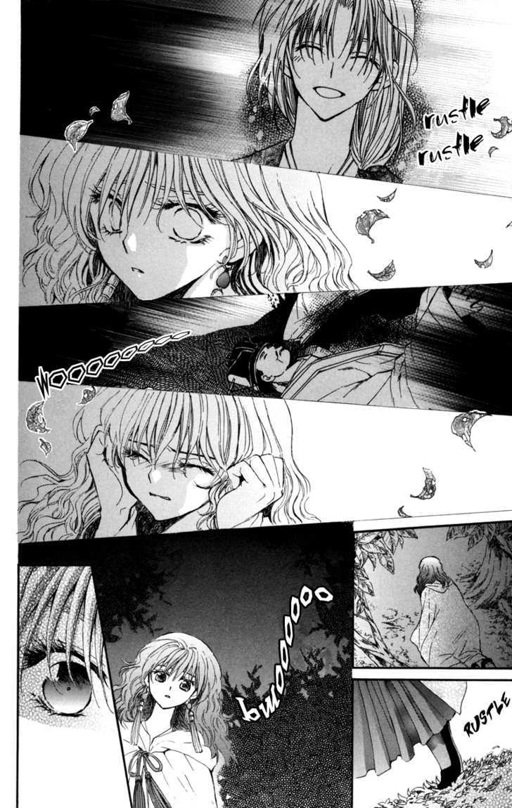 Page 17 of Chapter 5