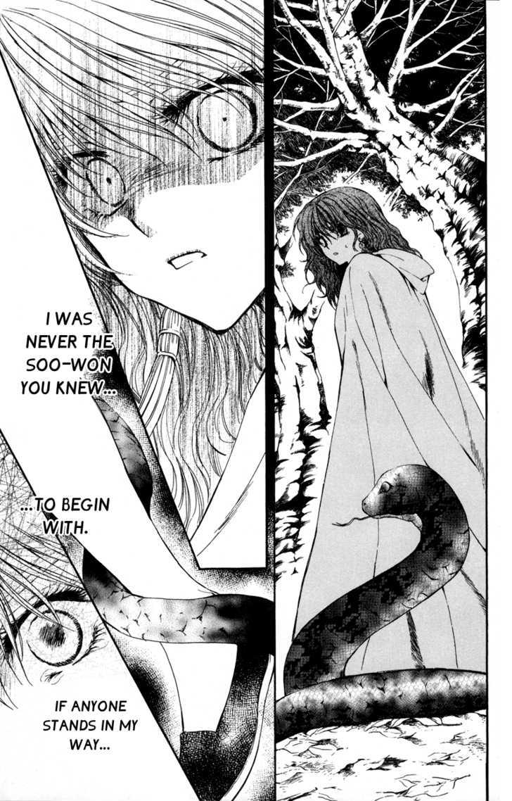 Page 18 of Chapter 5
