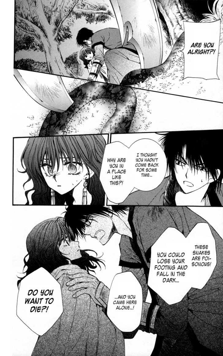 Page 20 of Chapter 5