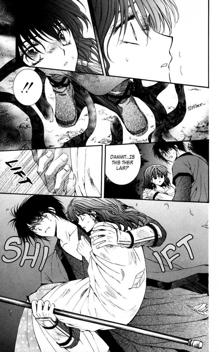 Page 21 of Chapter 5