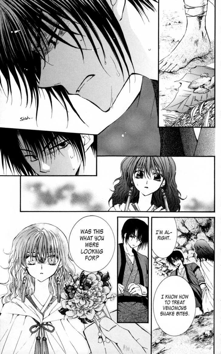 Page 25 of Chapter 5