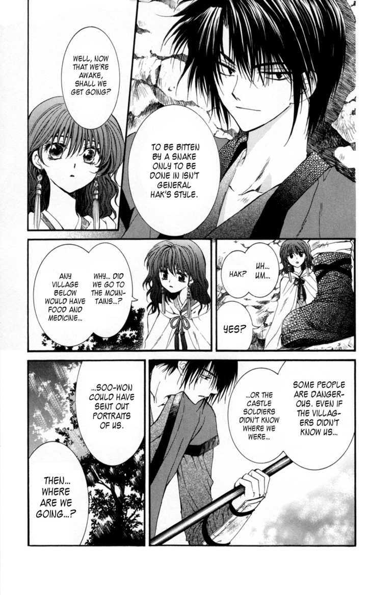 Page 29 of Chapter 5