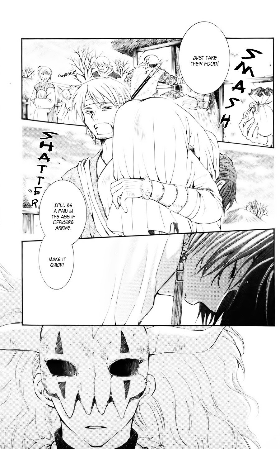 Page 1 of Chapter 50
