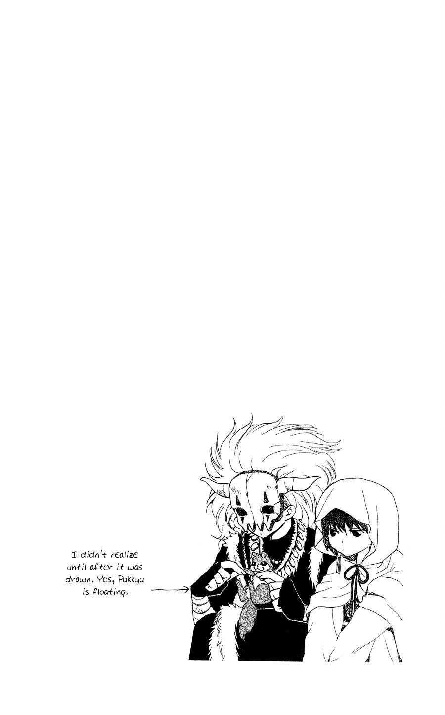 Page 2 of Chapter 51