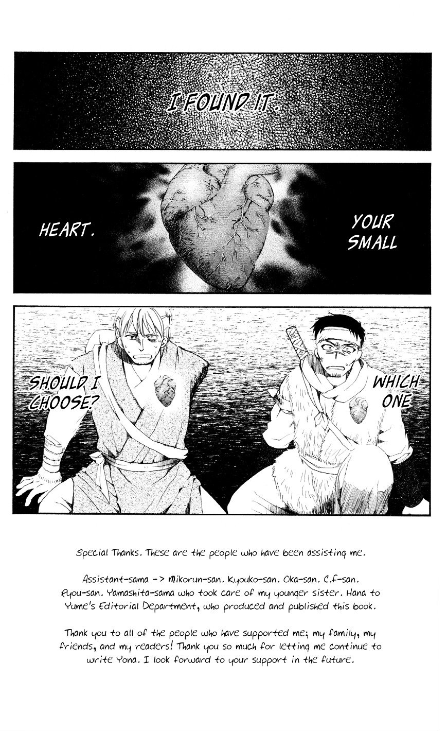 Page 3 of Chapter 51