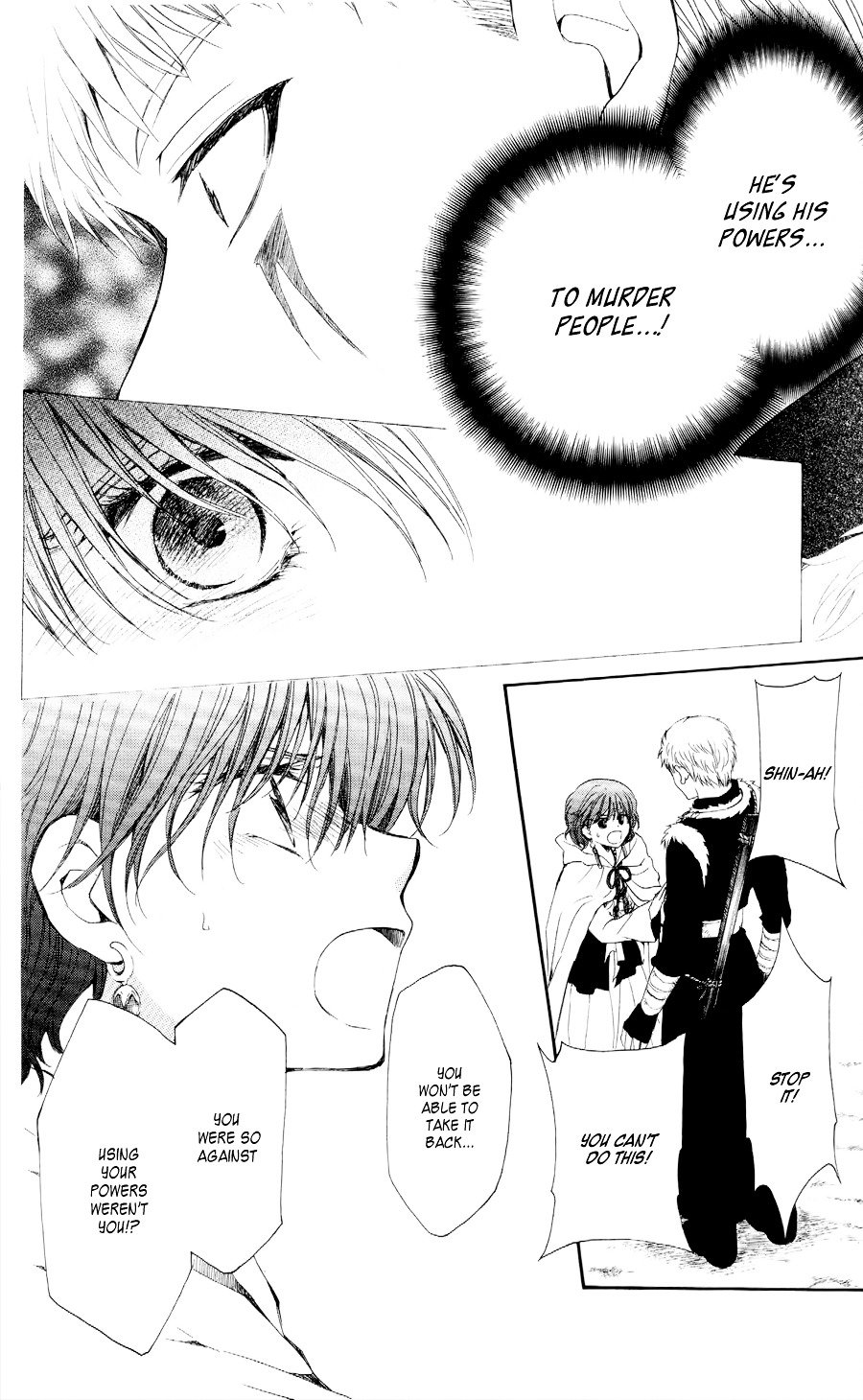 Page 12 of Chapter 51