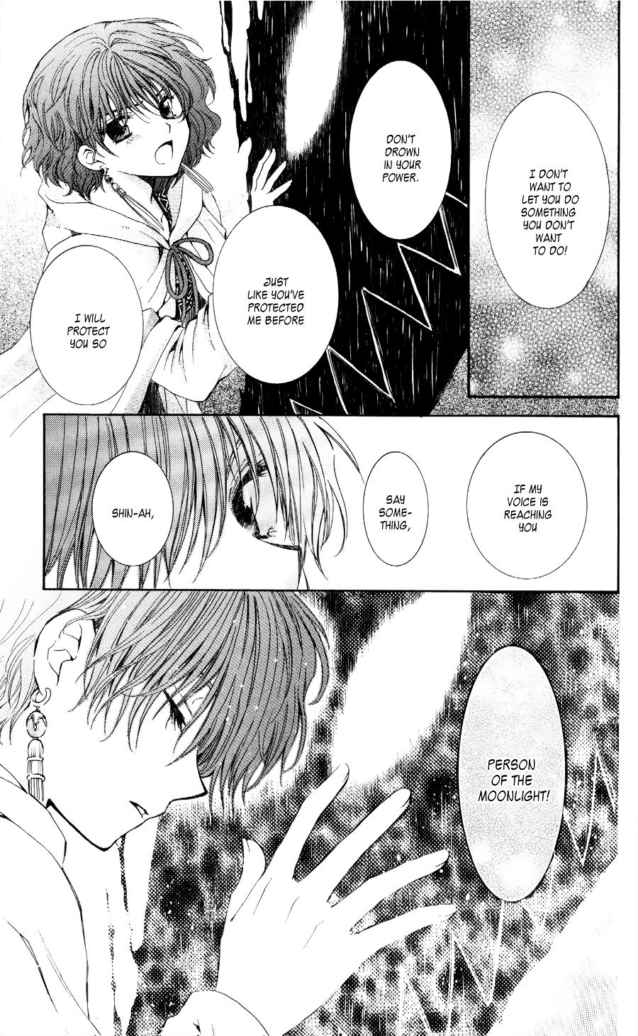 Page 21 of Chapter 51