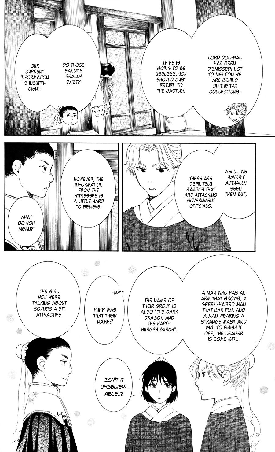Page 6 of Chapter 53