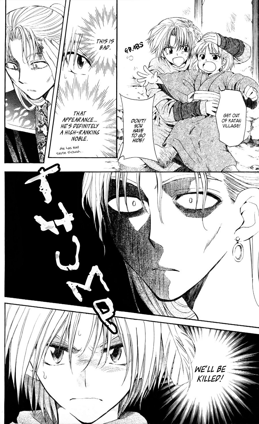 Page 12 of Chapter 53