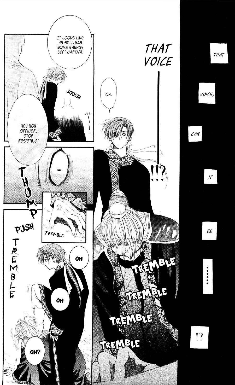 Page 24 of Chapter 53