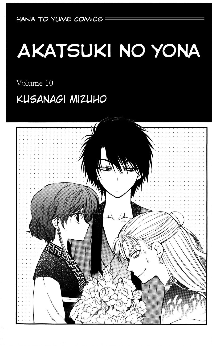 Page 2 of Chapter 54