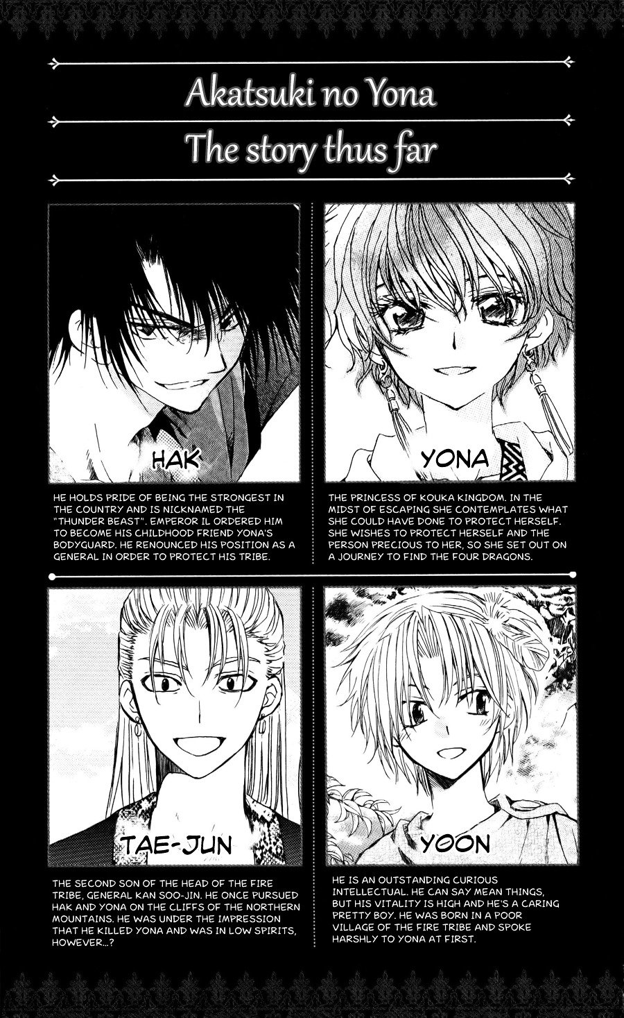 Page 3 of Chapter 54