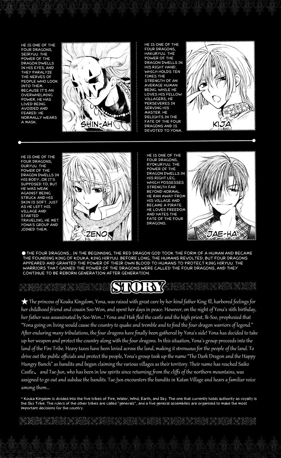 Page 4 of Chapter 54