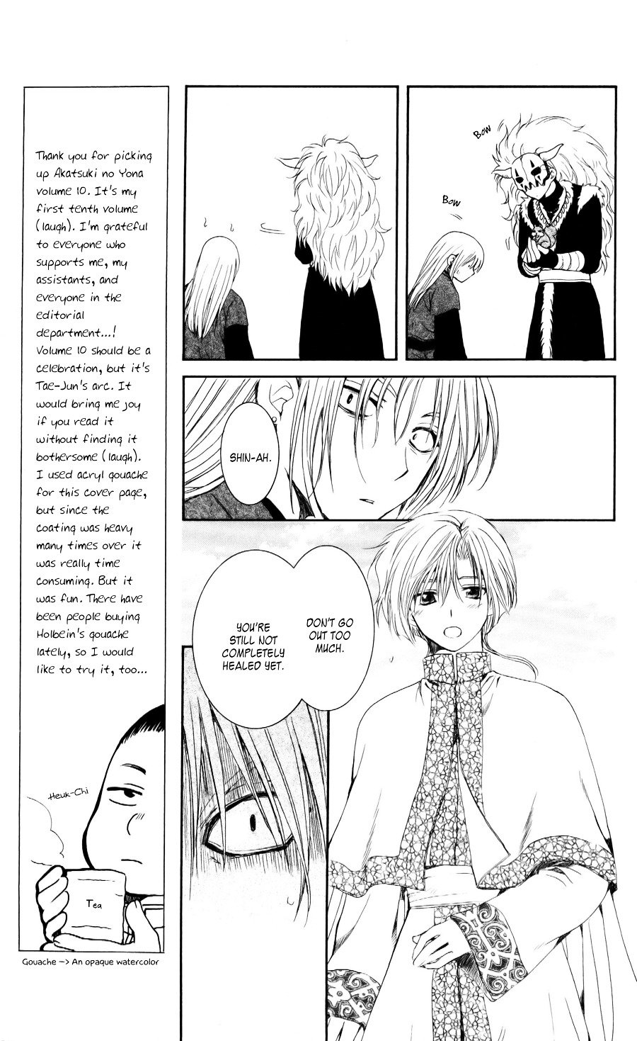 Page 22 of Chapter 54