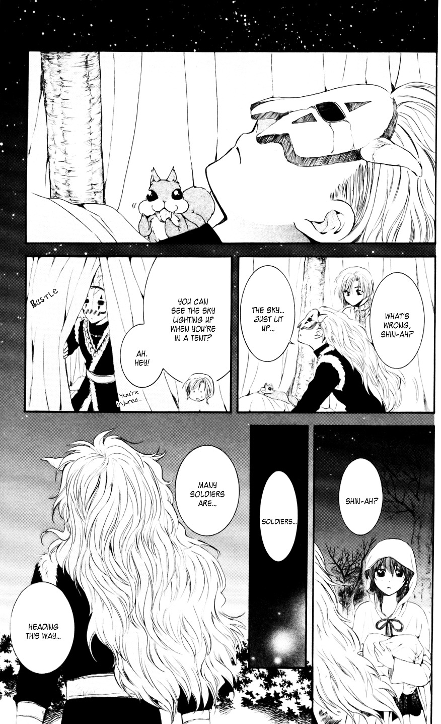 Page 9 of Chapter 55