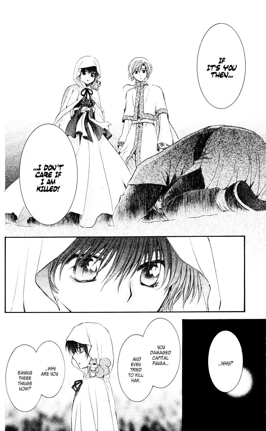 Page 23 of Chapter 55