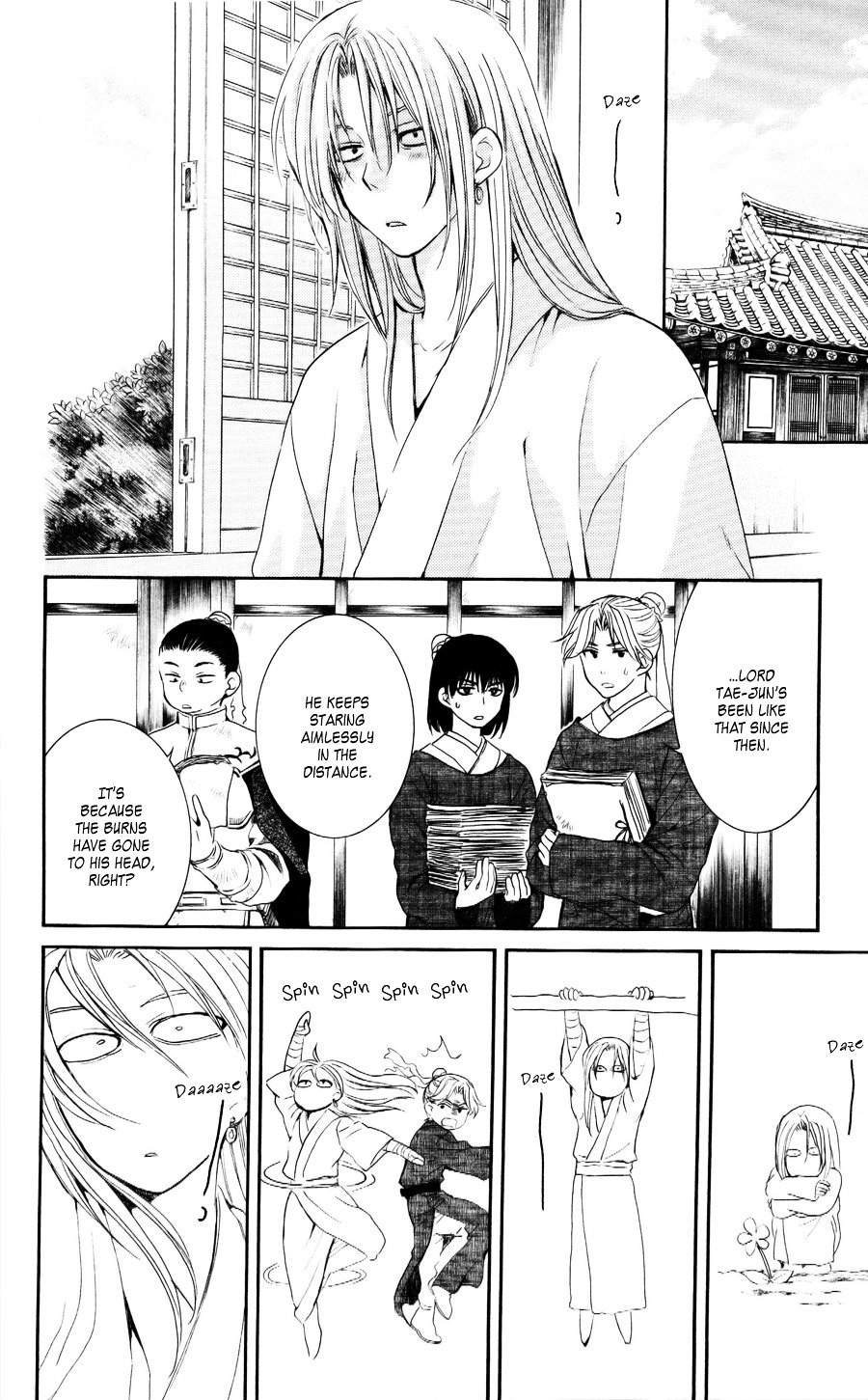 Page 13 of Chapter 56