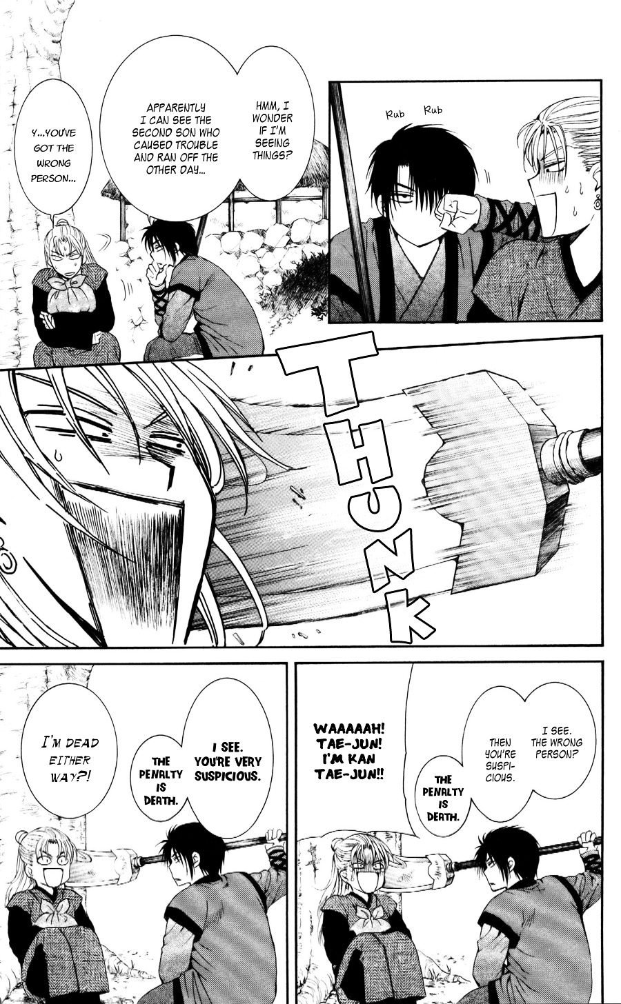 Page 18 of Chapter 56