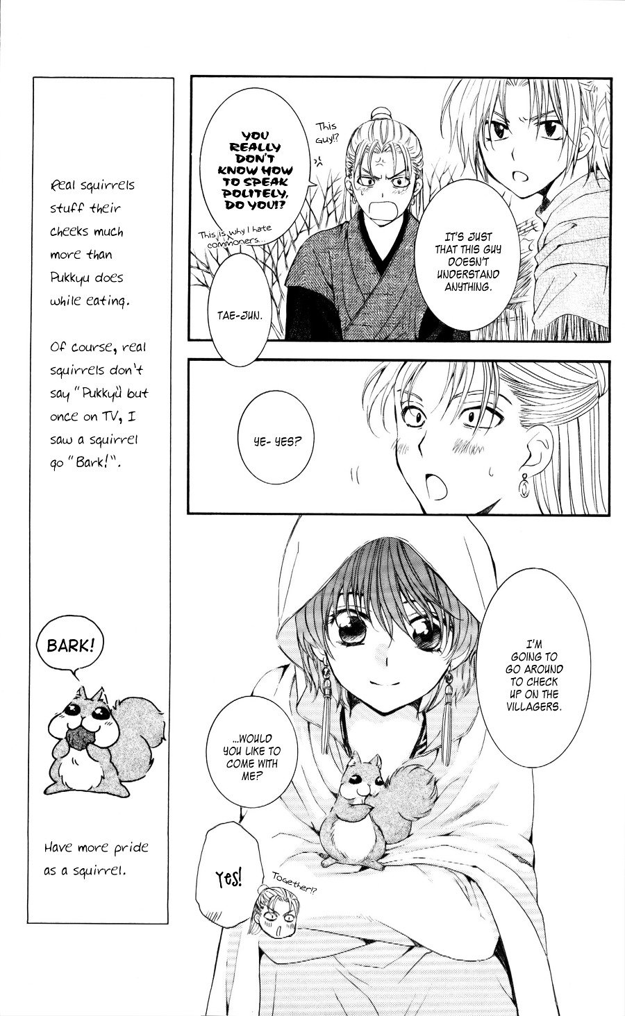 Page 7 of Chapter 57