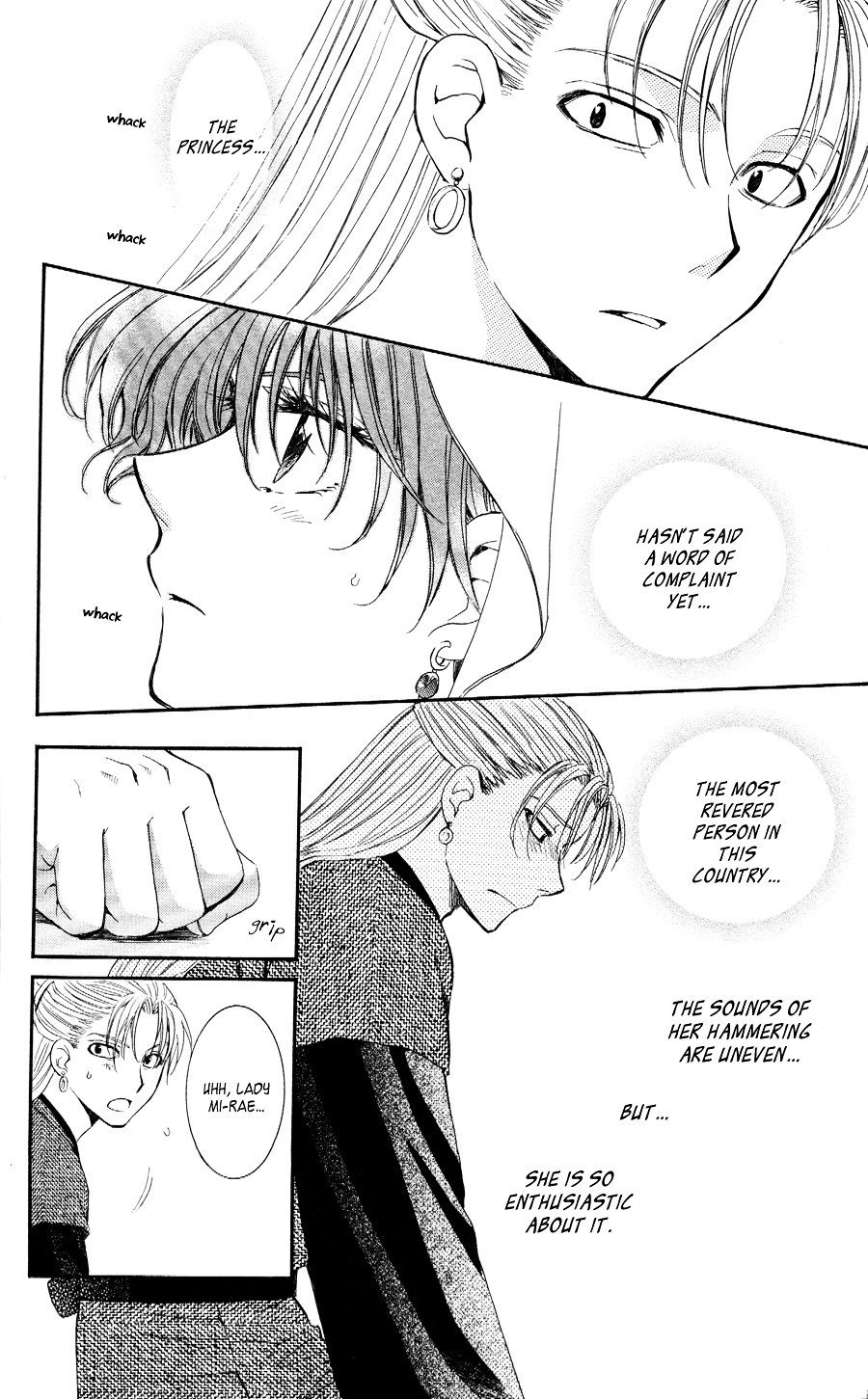 Page 14 of Chapter 57